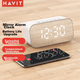 Портативна колонка Havit M3 Flagship з годинником-будильником White - зображення 2