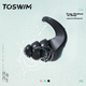 Беруши TOSWIM для плавания водонепроницаемые - изображение 7
