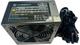 Блок питания Casecom CM 700 ATX - изображение 3