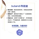 Подгузники-трусики Bubandi Qingxinrou L, 80 шт, ультратонкие, дышащие, унисекс - изображение 3