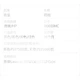 Тонер-картридж Jingcheng W9010MC для HP LaserJet E7525/E8505, чорний - зображення 1