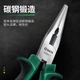Плоскогубцы SATA длинногубцы электрика тонкогубцы 05512 8" - изображение 5