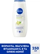 Гель-догляд для душу NIVEA Крем і карамболь з олією моноі 250 мл (4005808166022/4005900308740/4006000004877/5900017104461) - зображення 2