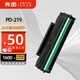 Оригинальный тонер-картридж PANTUM PD-219, совместимый с принтерами P2509, P2509NW, M6509, M6509NW, M6559, M6559NW, M6609, M6609NW. - изображение 4