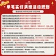 Подгузники-трусики Q-MO Royal XL (12-17 кг), 42 шт - изображение 4