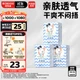 Подгузники BOBDOG Small Wave размер XXL, 60 шт, 14-17 кг, ультратонкие - изображение 4