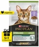 Вологий корм для стерилізованих котів Purina Pro Plan Sterilised Пуріна Проплан з індичкою в желе пауч 85 г 5+1 шт в подарунок - изображение 1