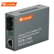 Гігабітний багатомодовий двооптичний приймач-передавач NetLINK HTB-1100, оптико-електричний перетворювач, 2 кілометри, комерційний клас, один пристрій - зображення 1