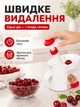 Прибор для удаления косточек из вишни машинка ручная Lemleo Red - изображение 2