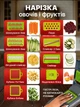 Ручная овощерезка 14в1 нож универсальный измельчитель для овощей и фруктов многофункциональная Lesko Black-Green - изображение 3