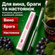 Ареометр для спирту спиртомір чарковий BRS - зображення 4