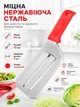 Ніж для шаткування овочів та фруктів багатофункціональний нержавіюча сталь Empire Red - зображення 5