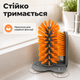 Щетка кухонная для мытья чашек и бокалов от грязи на присоске BRS Orange - изображение 2