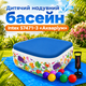 Надувной детский бассейн Intex 57471-3 «Аквариум» 159×159×50 см с тентом подстилкой насосом шариками 10 шт квадратный для малышей сада двора дачи летнего отдыха - изображение 1
