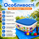 Надувной детский бассейн Intex 57471-3 «Аквариум» 159×159×50 см с тентом подстилкой насосом шариками 10 шт квадратный для малышей сада двора дачи летнего отдыха - изображение 3
