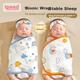 Пеленка Aibaoshi Baby Anti-Startle хлопковая, для новорожденных, набор 2 шт, S292 - изображение 4