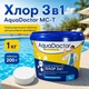 Мультифункциональные таблетки хлора 3 в 1 AquaDoctor MC-T 1 кг (5 таб. по 200 г) - изображение 1