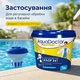 Мультифункциональные таблетки хлора 3 в 1 AquaDoctor MC-T 1 кг (5 таб. по 200 г) - изображение 4