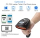 Cканер 1D, 2D штрих-кода UKRMARK KR-H4W, подключение: беспроводное / USB - изображение 8