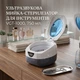 Ультразвукова мийка-стерилізатор для інструментів VGT-1000, 750 мл - зображення 1