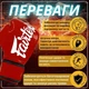 Боксерські рукавиці Fairtex штучна шкіра 10 унцій червоні - зображення 3
