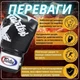 Боксерські рукавиці Fairtex натуральна шкіра 14 унцій чорні - зображення 3