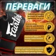Боксерські рукавиці Fairtex штучна шкіра 16 oz Чорні з бинтами в комплекті - зображення 3