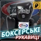 Боксерские перчатки Fairtex натуральная кожа 18 унций черные. - изображение 2