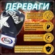 Боксерские перчатки Fairtex натуральная кожа 14 унций синие. - изображение 3