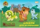 Набор тетрадей для рисования Yes Jurassic World Kids А4 12 листов на скобе с перфорацией 8 шт (130619) (4823133105734) - изображение 3