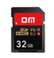 Карта памяти DM Daimai SD 32 GB V10 - изображение 1