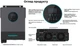 Автономный инвертор MARSRIVA MR-SPH OFF-G 4.2 кВт/24 В с Wi-Fi (MR-SPH4200 TWIN) - изображение 5