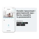 IP камера Reolink E Series E320 (E1) ( white ) - изображение 17
