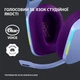 Гарнітура Logitech G733 Lilac (981-000890) ( Фіолетовий ) - зображення 8