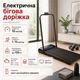 Беговая сложная дорожка для дома и квартиры с ручкой до 150кг с амортизацией для суставов - изображение 1
