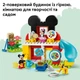 Конструктор LEGO DUPLO Клубный дом с Минни и Плуто 87 деталей пластик разноцветный - изображение 3