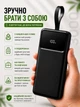 Повербанк 30000 mah с быстрой зарядкой для роутера и телефона - изображение 3