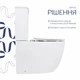 Унитаз напольный Qtap Leo Ultra Quiet 620x355x790 мм дюропластовое сиденье Soft-close белый - изображение 4