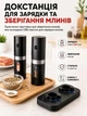 Мельницы для соли перца специй пряностей аккумуляторные измельчители трав на аккумуляторе с подсветкой и регулировкой помола - изображение 9