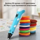 Детская 3D ручка с LCD дисплеем 3D Pen-2 для рисования пластиком - изображение 1