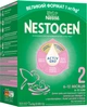 Смесь молочная сухая Nestogen 2 с лактобактериями L. Reuteri для детей с 6 месяцев 1 кг (8445290891105) - изображение 1