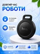 Смарт-брелок для пошуку Bluetooth трекер HOCO E101 Anti-Lost Чорний - зображення 5