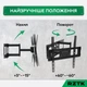 Настенное крепление для телевизора RZTK TVM 33-70 - изображение 4