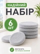 Салфетки тряпки для работа мойщика окон 6 шт VMHouse универсальные сменные комплект тряпок круглые серый (0306-0006) - изображение 6