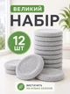 Серветки ганчірки для робота мийника вікон 12 шт VMHouse універсальні змінні комплект ганчірок круглі сірий (0306-0012) - зображення 6