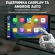 Автомагнитола Inspire с сенсорным экраном, Android 15, 4+64 Гб (DQ56) - изображение 9