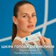 Заспокійливий бальзам La Roche-Posay Cicaplast Б5+ Відновлювальний для пошкодженої або подразненої шкіри обличчя і тіла 100 мл (3337875816847) - зображення 3