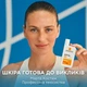 Солнцезащитный флюид La Roche-Posay Антелиос UVA 400 SPF 50+ 50 мл (3337875797597) - изображение 2