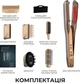 Стайлер-випрямляч CECOTEC AirLisse 6in1 iTwerk Champagne (A01_EU01_122191) - зображення 11