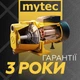 Насос поверхневий Mytec JL 1.3 кВт, H 60м, Q 65л/хв - зображення 5
